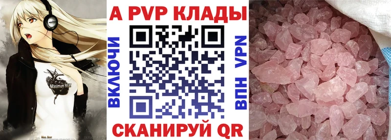 Названия наркотиков Нея АМФ МЕФ Галлюциногенные грибы A PVP Марихуана COCAIN ГАШ