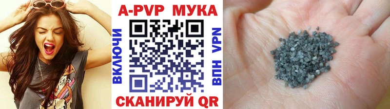 Альфа ПВП кристаллы Нея