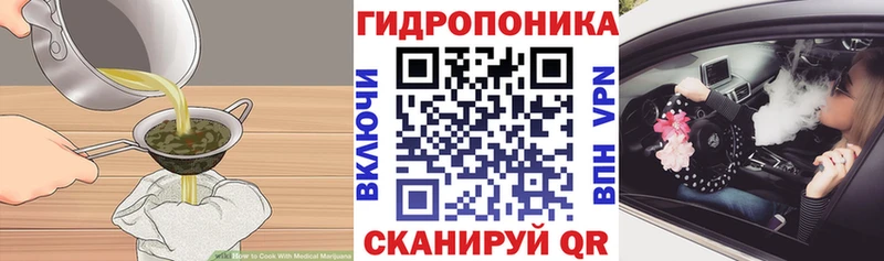 Cannafood марихуана как найти закладки Нея