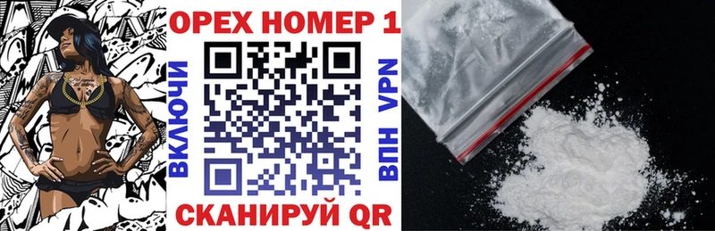 магазин продажи   Нея  нарко площадка формула  COCAIN 97% 