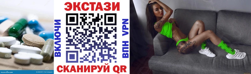 blacksprut сайт  купить закладку  Нея  Ecstasy круглые 