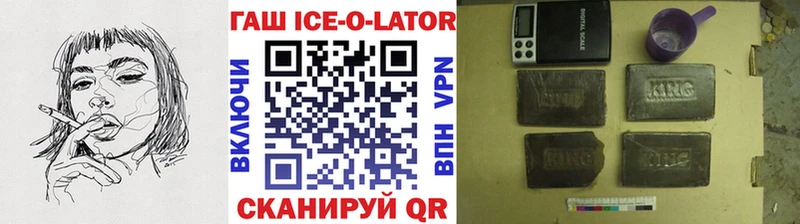 ГАШИШ убойный  Нея 