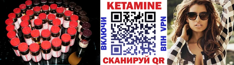 OMG ссылка  Нея  КЕТАМИН ketamine 