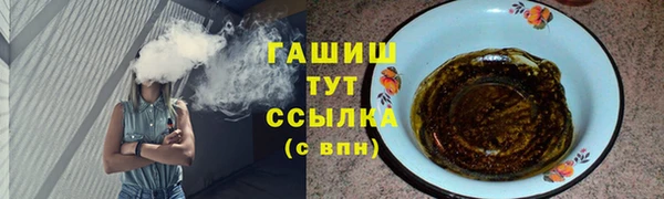 прущие грибы Алексин