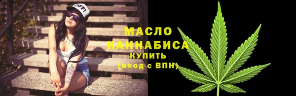 прущие грибы Армянск