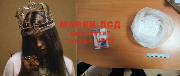 прущие грибы Армянск