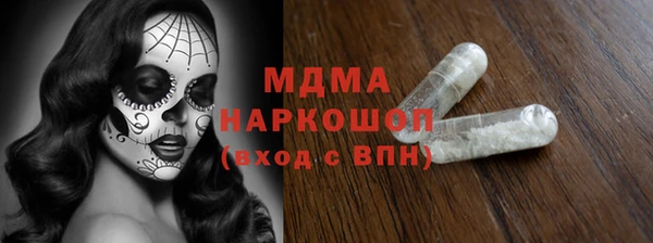 альфа пвп VHQ Алексеевка