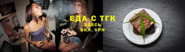 прущие грибы Армянск