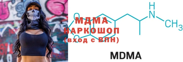 apvp Арсеньев