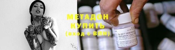 apvp Арсеньев