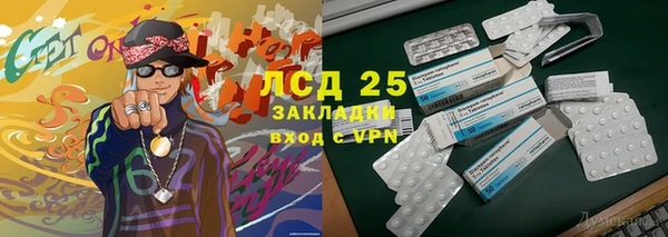 герыч Алзамай