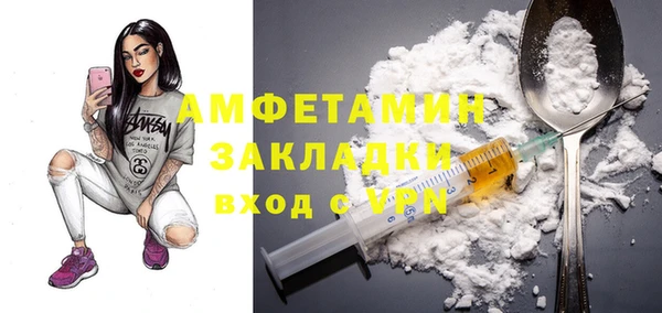 альфа пвп VHQ Алексеевка