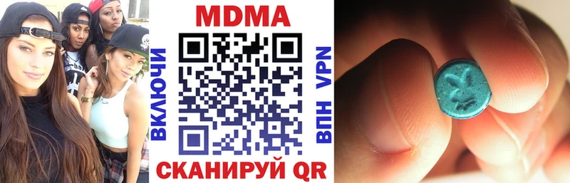 MDMA молли  omg как войти  площадка состав  цена   Нея 
