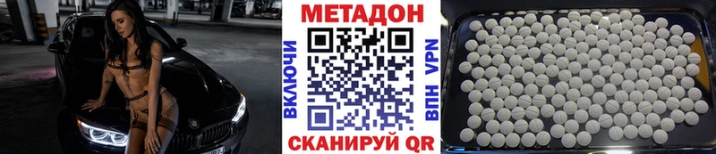 купить  цена  Нея  это Telegram  Метадон methadone 