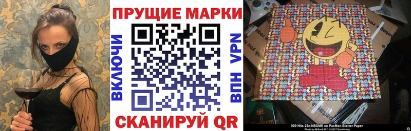 Марки NBOMe 1500мкг Нея