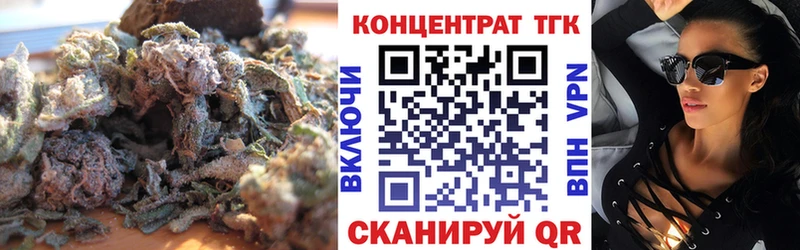 ТГК вейп  Нея 